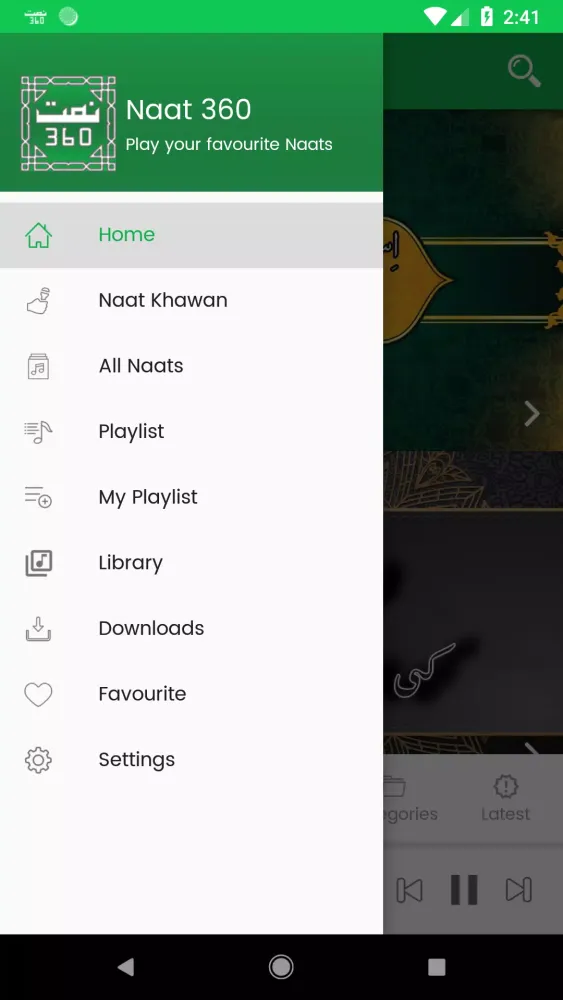 Naat 360应用截图