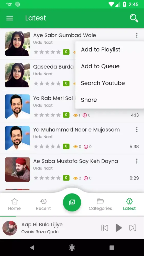 Naat 360应用截图