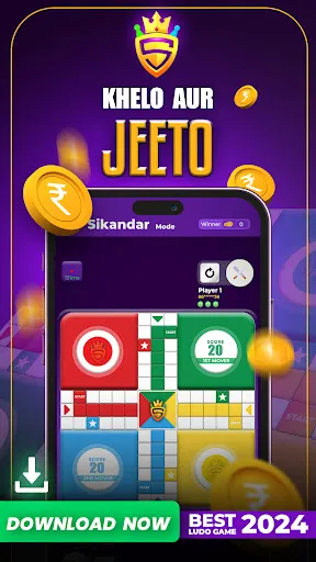 Sikandarji - Play Ludo Online Screenshots