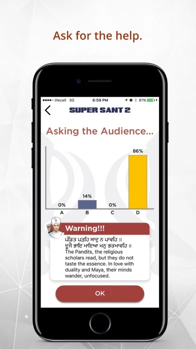 SuperSant 2应用截图