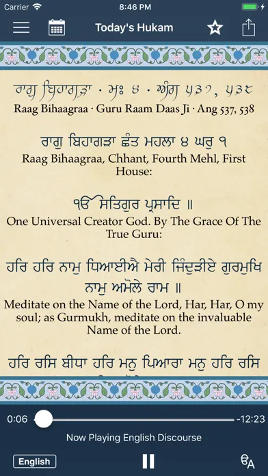 Capturas de tela do SikhNet Daily Hukamnama