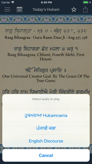 Capturas de tela do SikhNet Daily Hukamnama