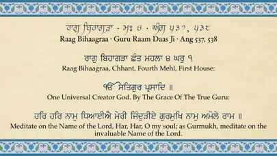 Capturas de tela do SikhNet Daily Hukamnama