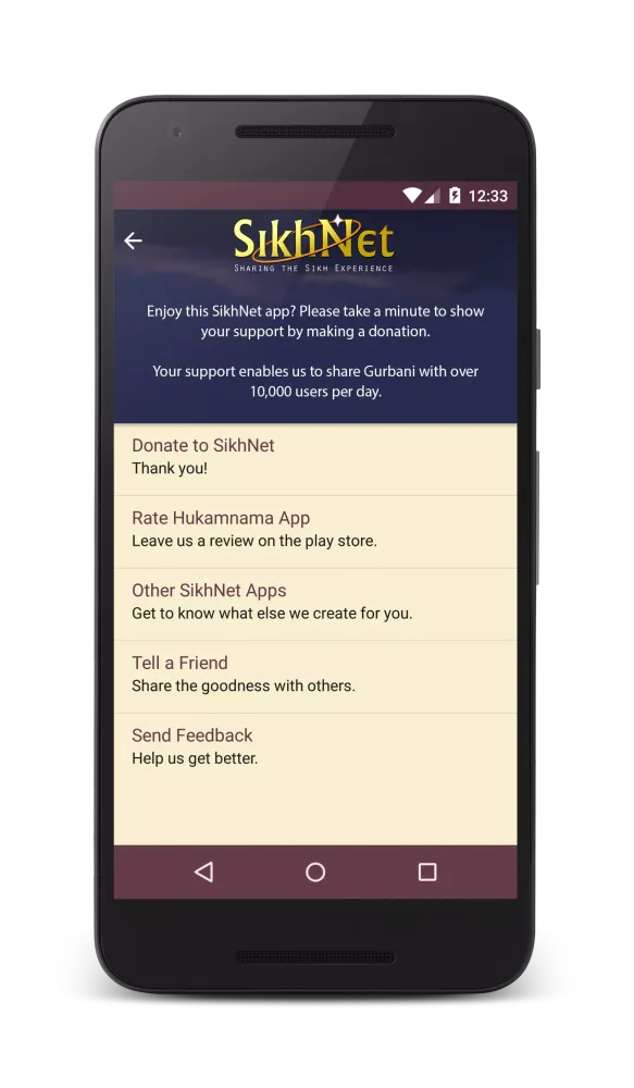 تصاویر Daily Hukamnama by SikhNet