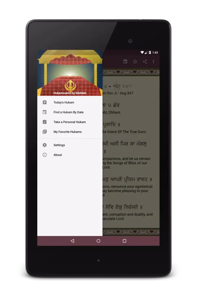 تصاویر Daily Hukamnama by SikhNet