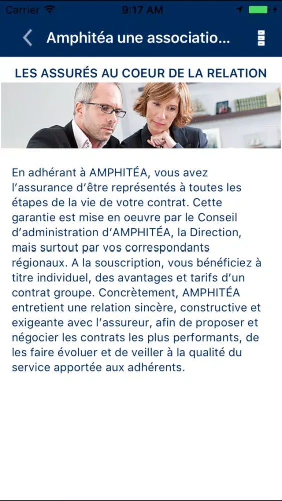 Amphitea應用截圖