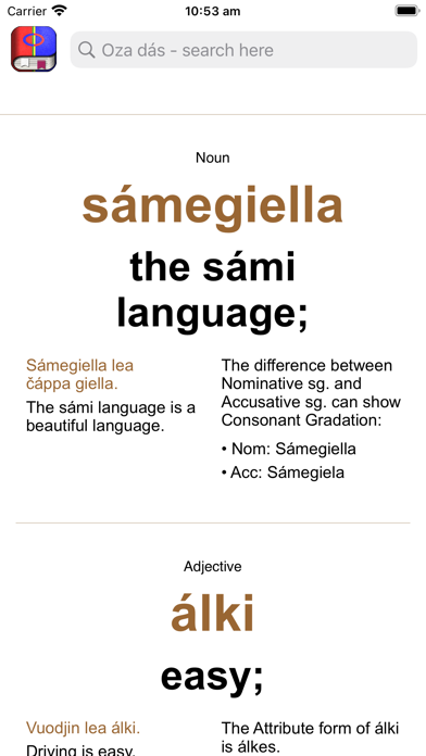 Zrzuty ekranu Sami-English Dictionary