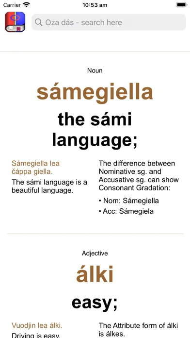 Sami-English Dictionary स्क्रीनशॉट