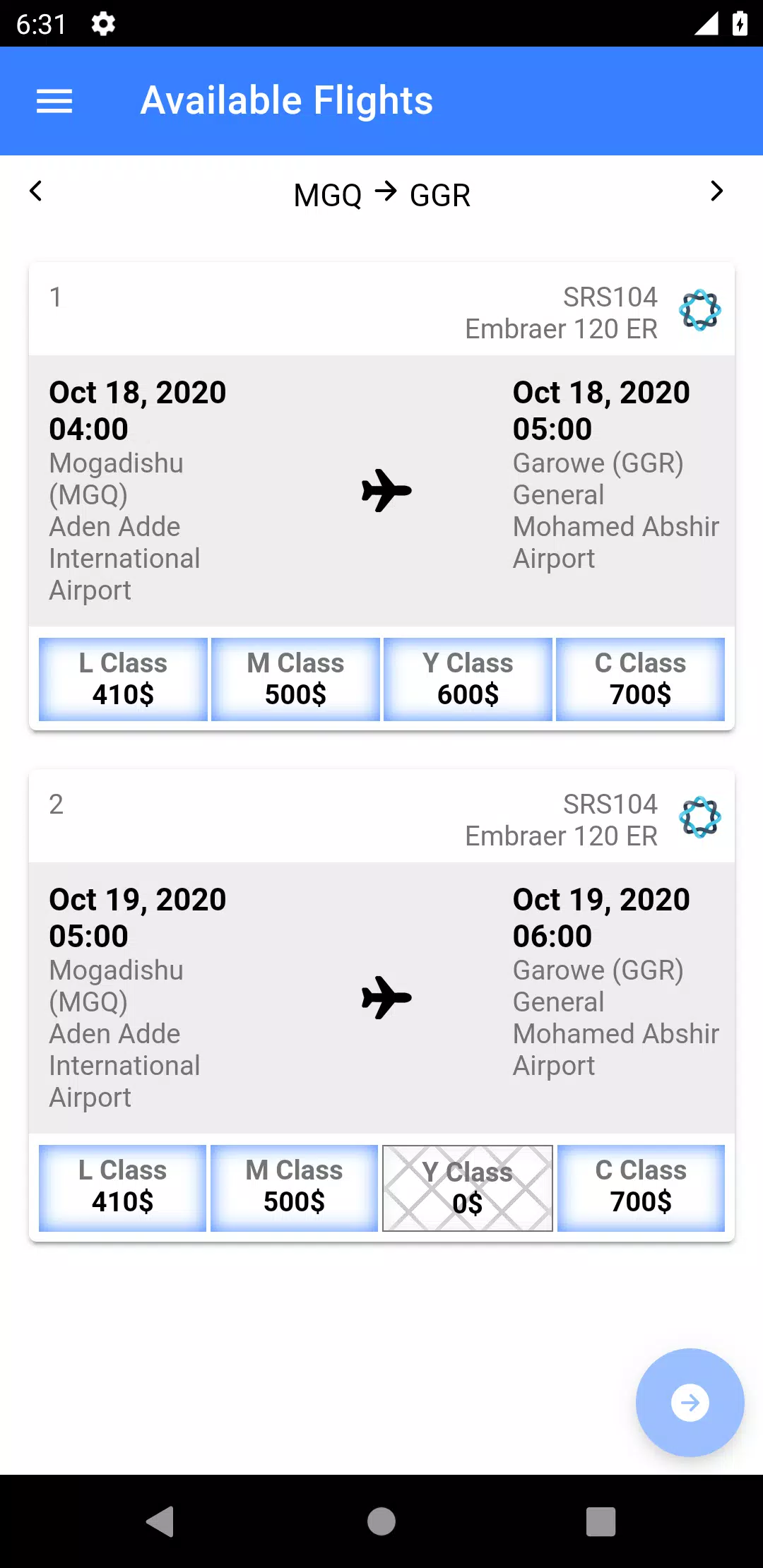 Maandeeq Air Screenshots