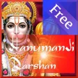 HanumanJi Darshan HanumanJi Darshan