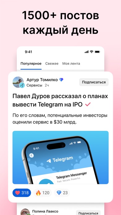 vc.ru — стартапы и бизнес 스크린샷