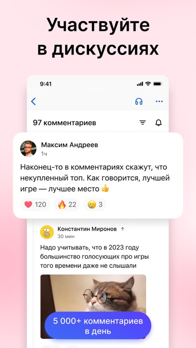 vc.ru — стартапы и бизнес 스크린샷