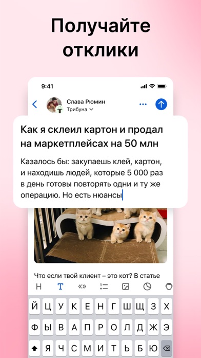 vc.ru — стартапы и бизнес 스크린샷
