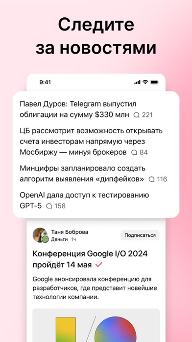 vc.ru — стартапы и бизнес 스크린샷