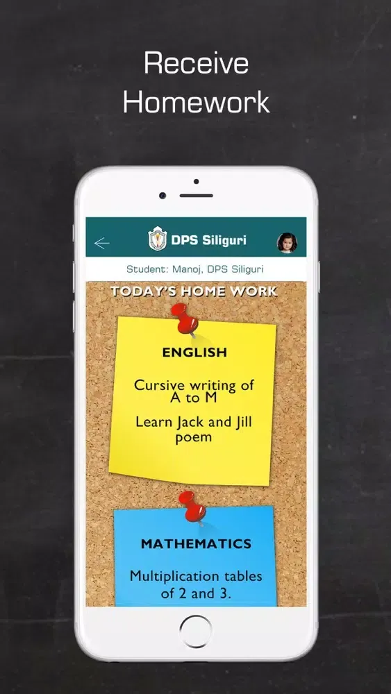 ภาพหน้าจอของ DPS Siliguri Parent App