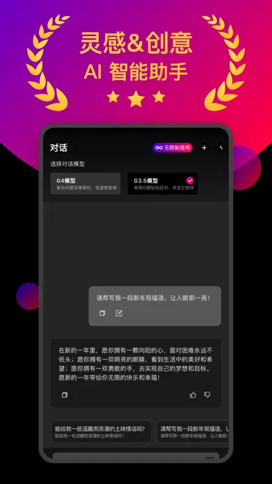 Ảnh chụp màn hình của Solaka Painter-Art Generator