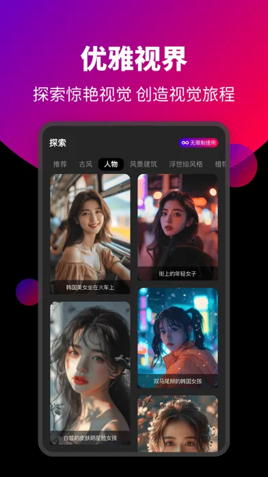 Ảnh chụp màn hình của Solaka Painter-Art Generator