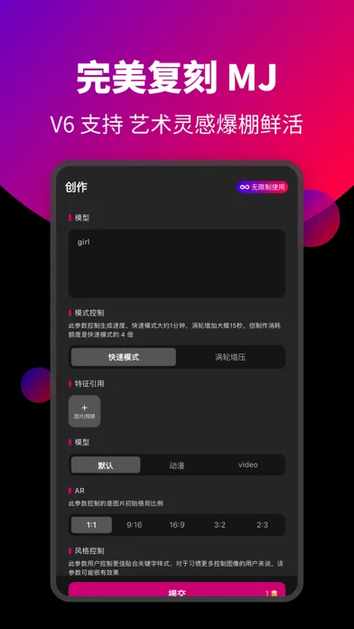 Ảnh chụp màn hình của Solaka Painter-Art Generator
