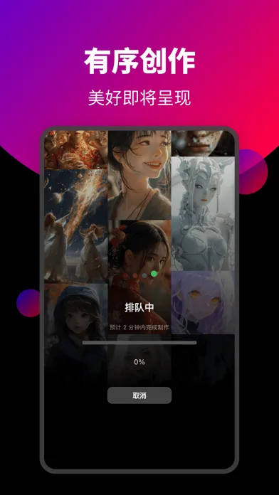 Ảnh chụp màn hình của Solaka Painter-Art Generator