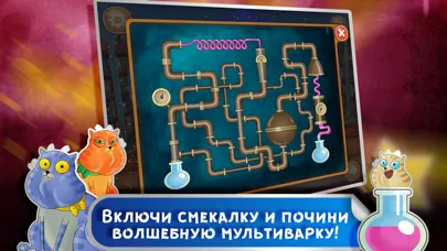 Сказка на ночь: Маленький Мук স্ক্রিনশট