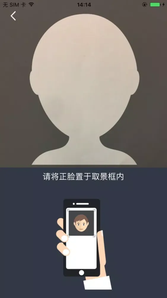 人脸拍照 - 秀水街人脸拍照助手 سکرین شاٹس