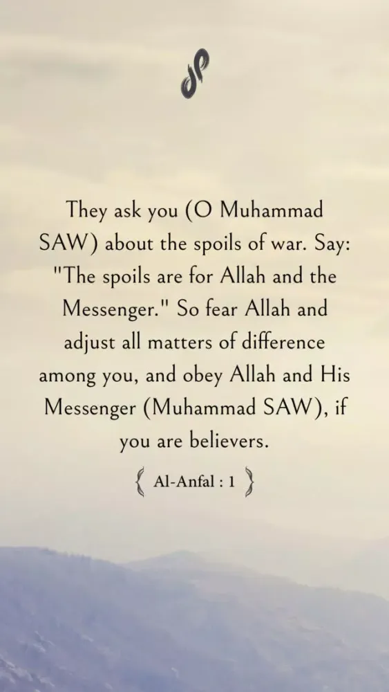 Sila | صلة Screenshots