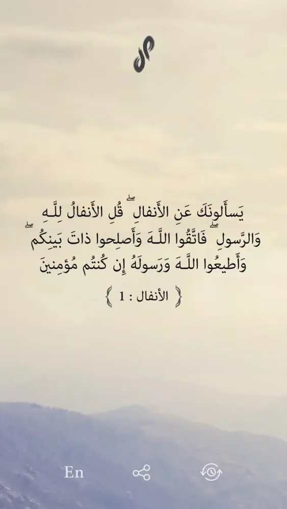 Sila | صلة Screenshots