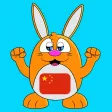 Learn Chinese - LuvLingua