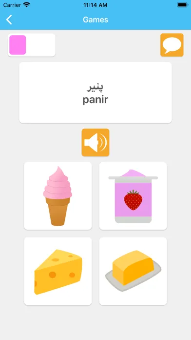 Learn Farsi Persian Pro স্ক্রিনশট
