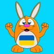 Learn Ukrainian - LuvLingua