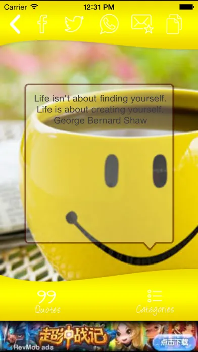 ภาพหน้าจอของ Positive Quotes and tips