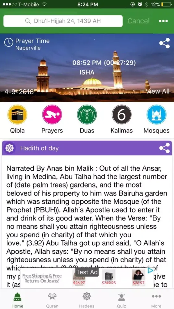 Capturas de tela do Muslim Guide Ramadan 2020