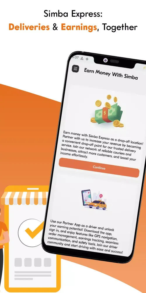 Simba Express स्क्रीनशॉट