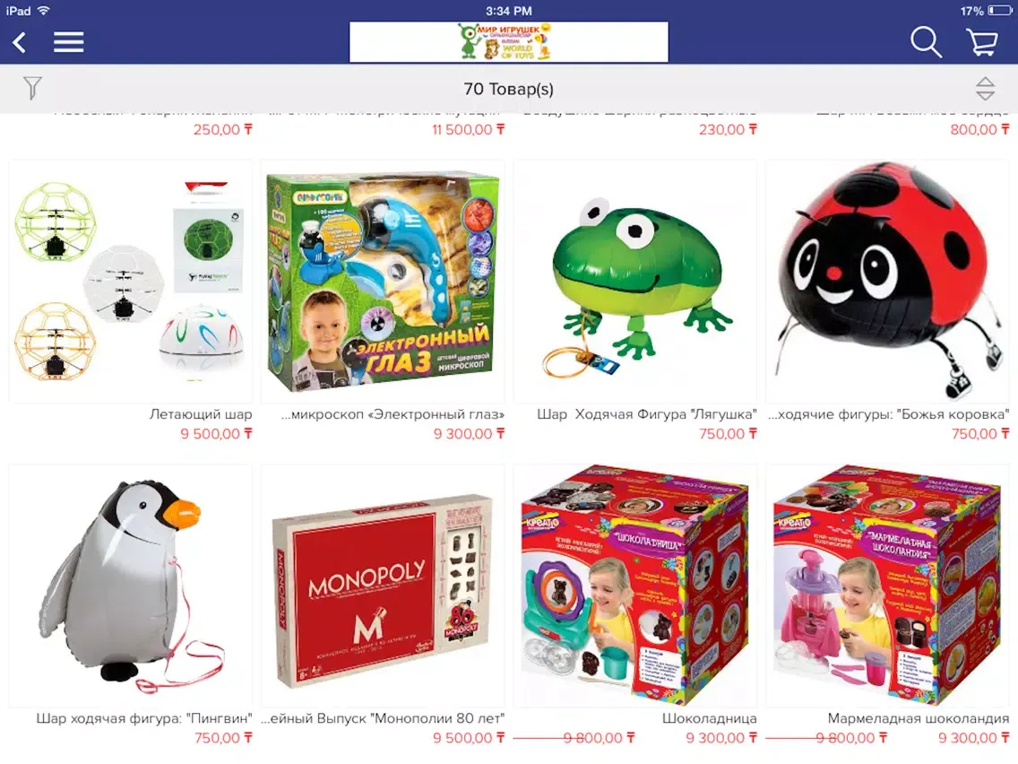 Мир Игрушек iPad  سکرین شاٹس