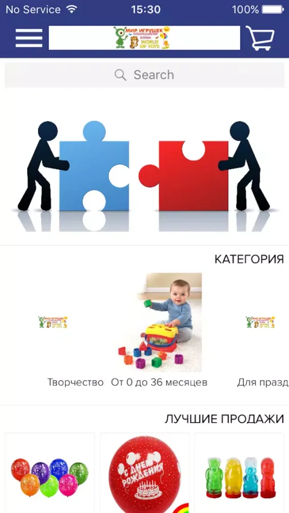 Мир Игрушек سکرین شاٹس