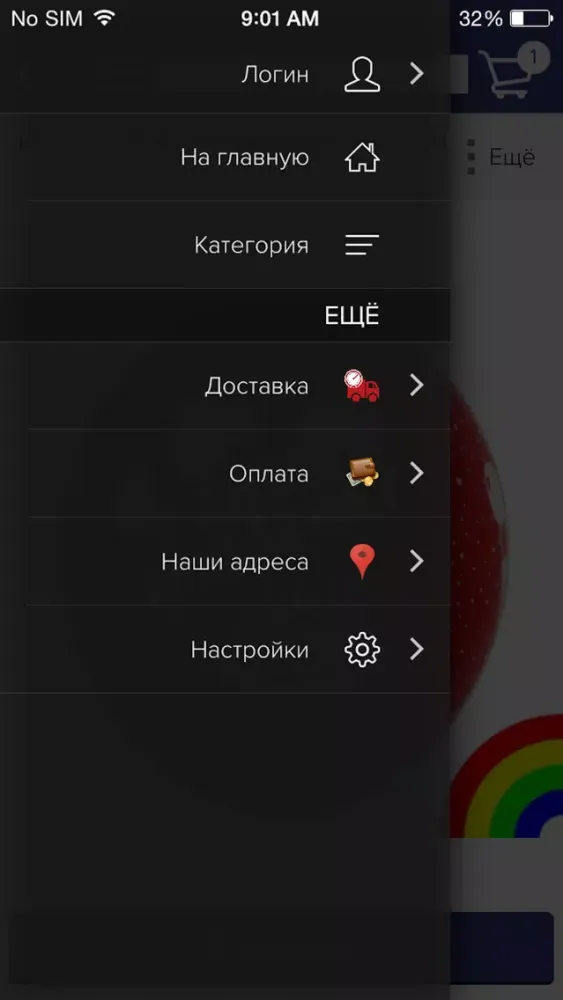 Мир Игрушек سکرین شاٹس