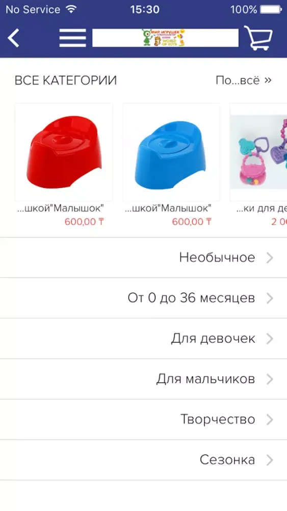 Мир Игрушек سکرین شاٹس