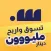 Simma - Shop, Ship & Pay