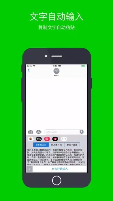 防折叠键盘 سکرین شاٹس