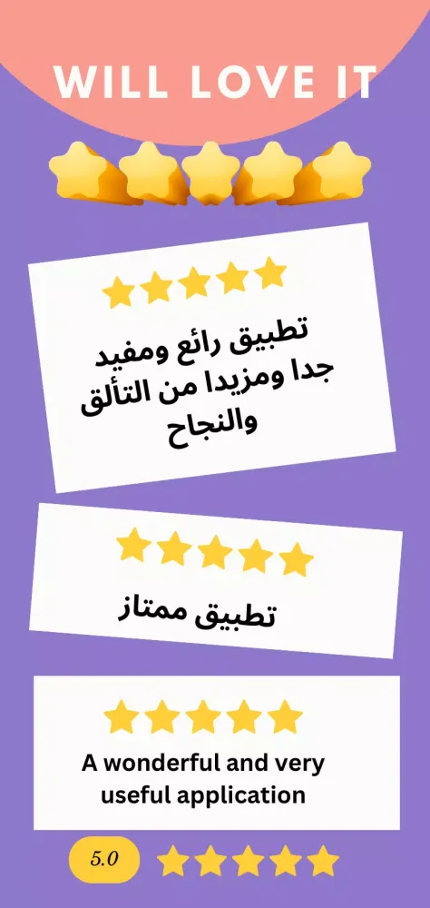 برنامج تدبيرالماء الصالح للشرب Screenshots