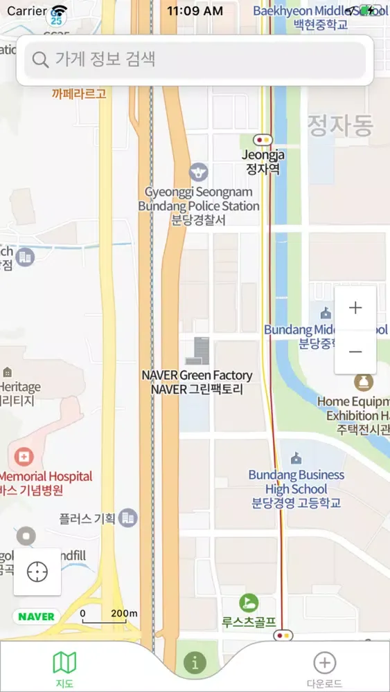 Tangkapan layar 경기지역화폐 사용처