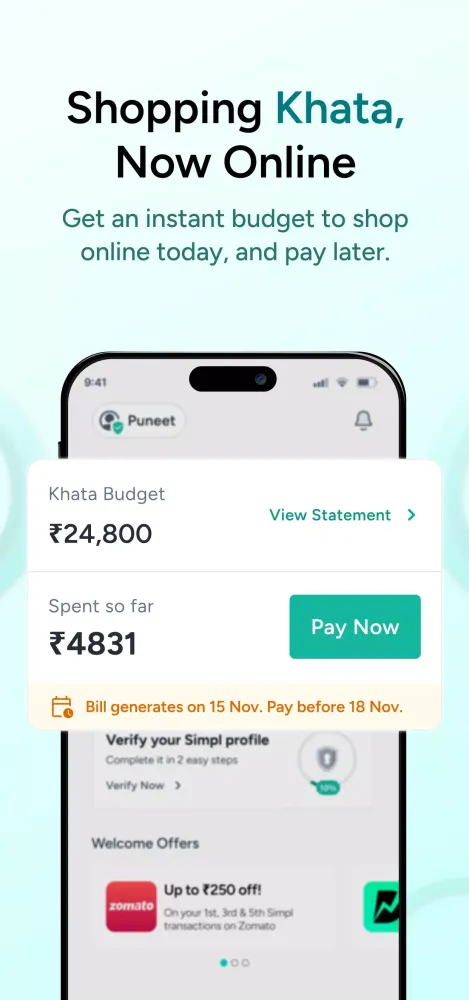 Simpl স্ক্রিনশট
