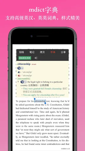 Tangkapan layar 英阅阅读器 - 英文小说、外刊轻松读懂,蒙哥阅读器安卓版