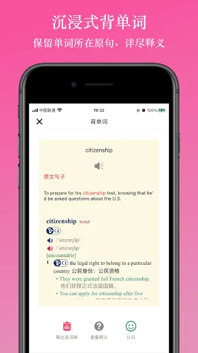 Tangkapan layar 英阅阅读器 - 英文小说、外刊轻松读懂,蒙哥阅读器安卓版