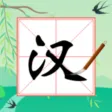 说的是什么字 - 汉字小能手益智烧脑文字解谜 说的是什么字 - 汉字小能手益智烧脑文字解谜