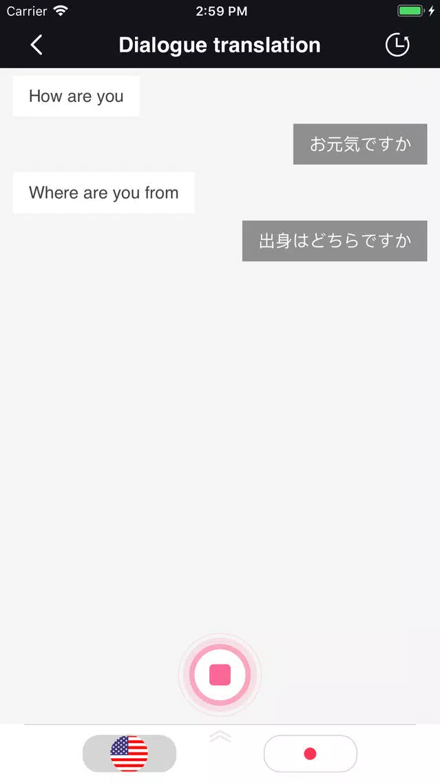 Simple start translation應用截圖