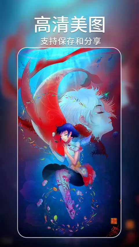 Zrzuty ekranu AI绘画大师