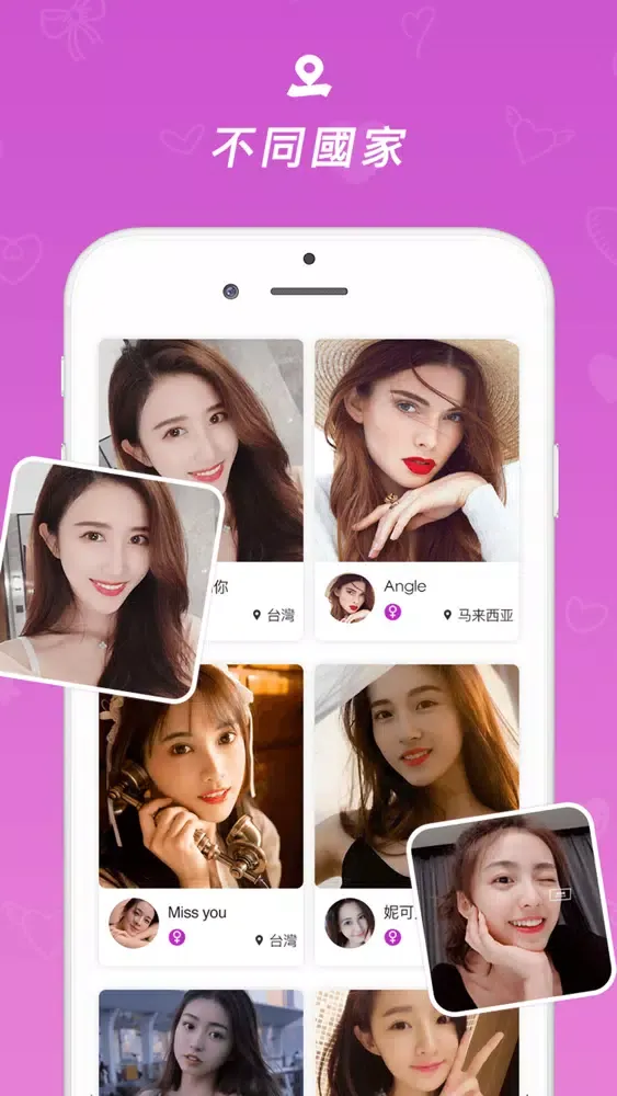 تصاویر MSchat
