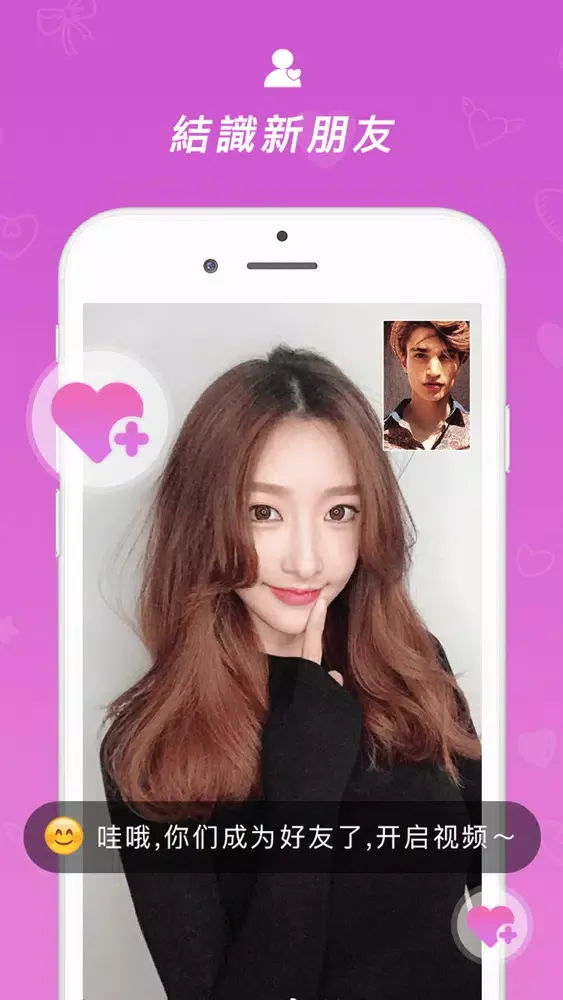 تصاویر MSchat