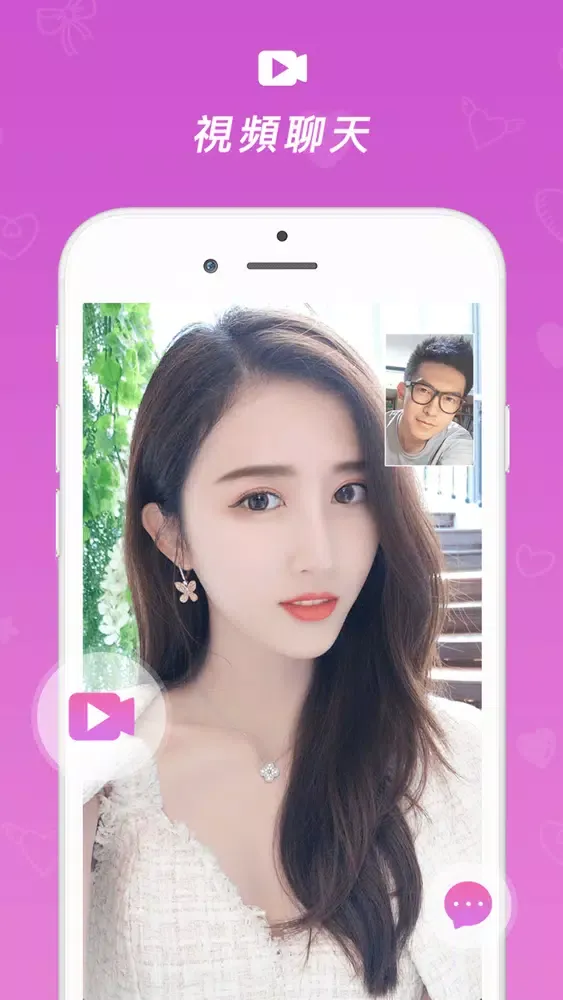 تصاویر MSchat